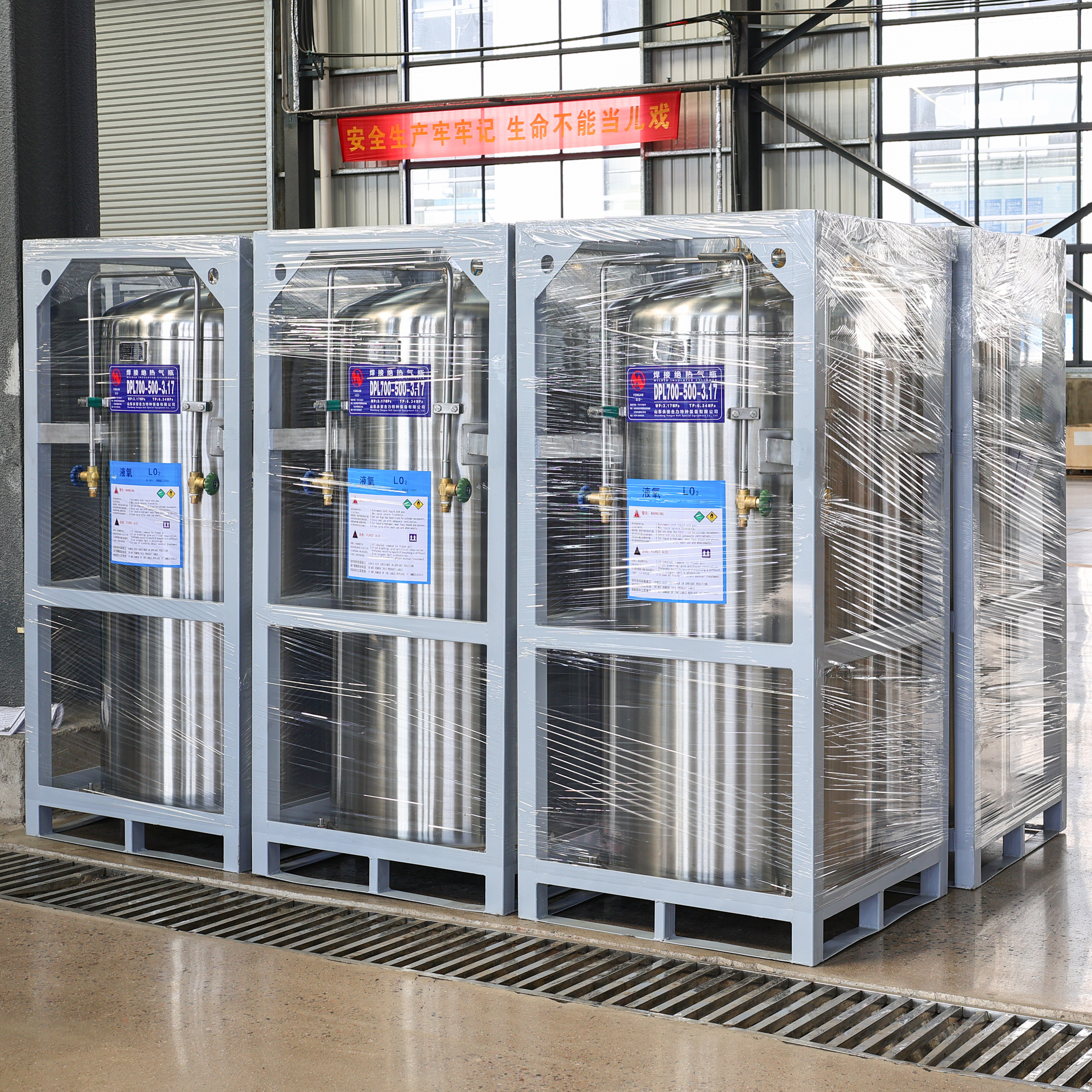 500L 25Bar Liquid Oxygen Nitrigen Argon CO2 Industrial and Medical Use Horizontal Dewar Tank